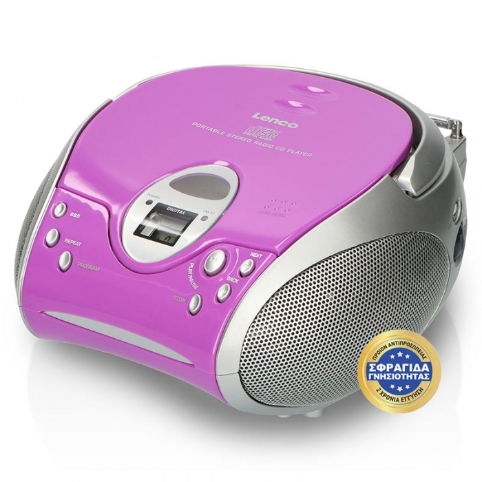 Φορητό Ηχοσύστημα Με CD Player & Ραδιόφωνο Μωβ